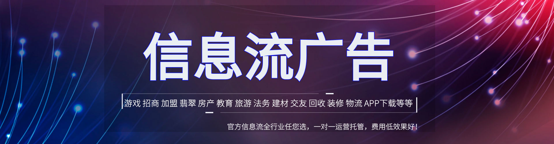 佳里百度推广开户