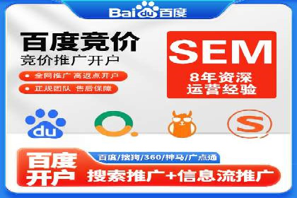 百度竞价托管：企业营销案例解析