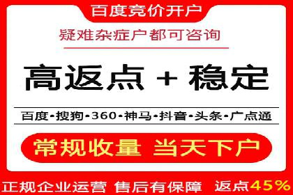 深度解析：竞价托管SEM的五大成功案例